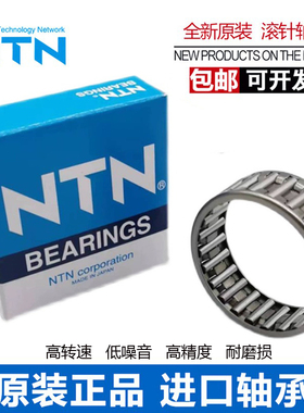 日本进口NTN滚针轴承 K80X86X20 K80X86X30 K80X88X30 K85X92X20