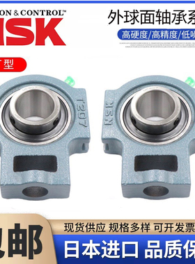 NSK进口轴承UCT204 T205 T206 T207 T208 T209 T210 T211 212 D1