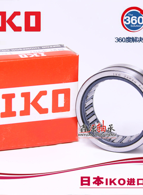 进口IKO轴承 GTR 385230 405520 425630 455930 486230 506430