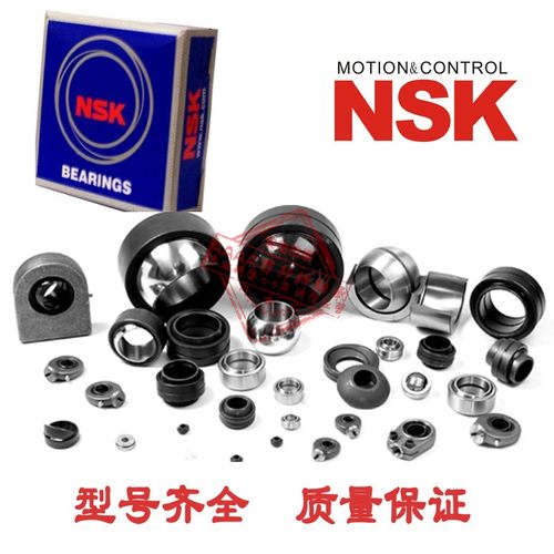 日本进口NSK向心关节轴承 GEZ44ES GEZ50ES GEZ57ES GEZ63ES