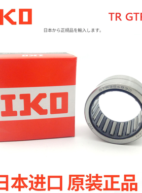 进口IKO滚针轴承 TR 385230 405520 425630 455930 486230 506430