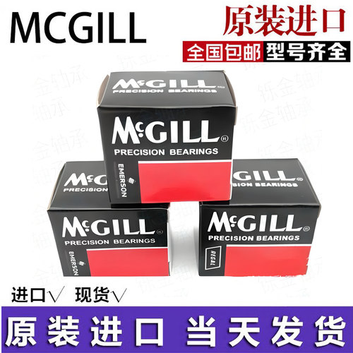 原装进口美国MCGILL英制凸轮滚针轴承CF1S CF2S CF3S CF4S CF5S