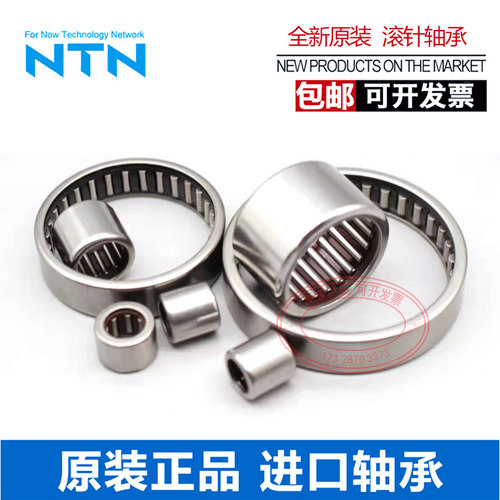 日本NTN轴承HK1816 2010 2011 2012 2014 2016 2018 2020进口滚针