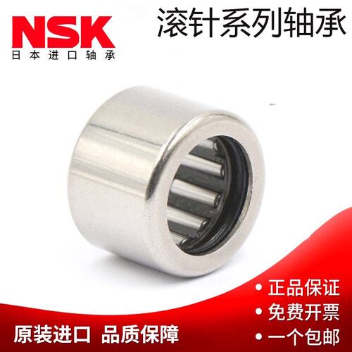 日本NSK滚针轴承 HK2512 2514 2516 2518 2520 2525 2538 253520