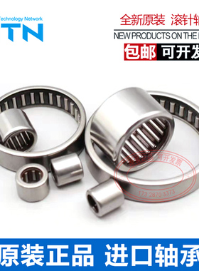日本NTN轴承HK0508 0509 0511 0607 0608 0609 0611 0708进口滚针