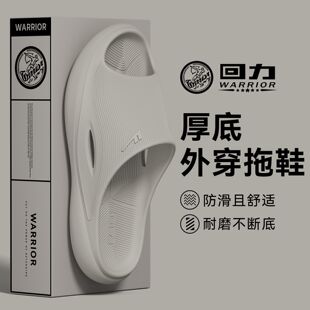 回力新款男士拖鞋厚底居家浴室洗澡防滑防臭外穿运动耐穿大码凉鞋
