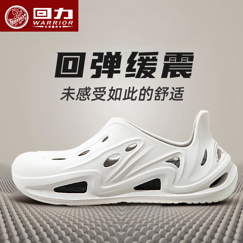 回力网兜鞋男户外洞洞鞋沙滩海边运动凉鞋防滑耐磨透气漏水潮流
