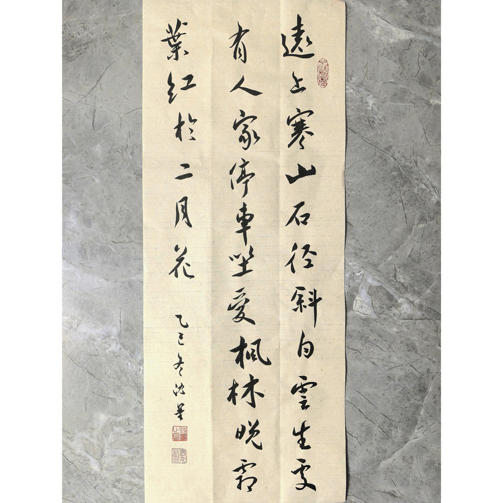 名家书法作品定制参展作品代写办公室书房字画毛笔字楷行草书真迹