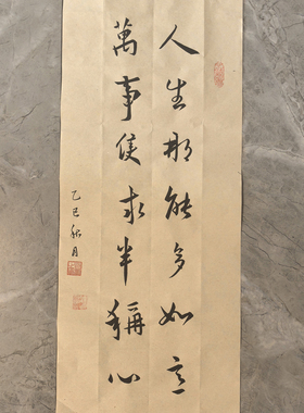 名家书法作品定制参展作品代写办公室书房字画毛笔字楷行草书真迹