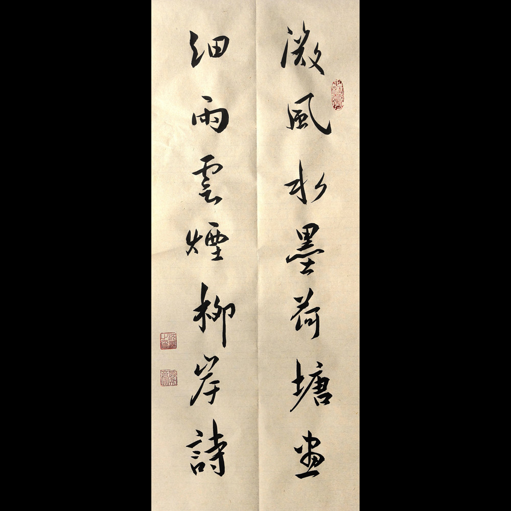 名家书法定制作品参展代写草书楷书行书真迹对联字画收藏诗画