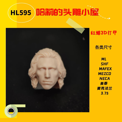 HL595 1/12星球大战 最后的绝地武士 凯洛伦6寸头雕白模