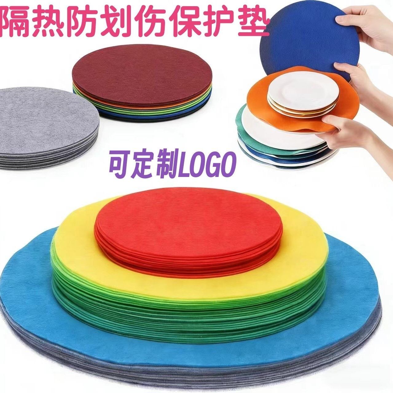 批发跨境毛毡锅垫餐具防刮保护垫隔热垫餐具炊具收纳分隔垫毛毡垫