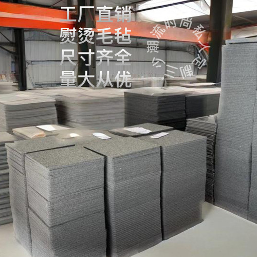 出口转内销熨烫毛毡烫衣服毡熨烫垫纯羊毛熨烫羊毛板耐高温熨衣板