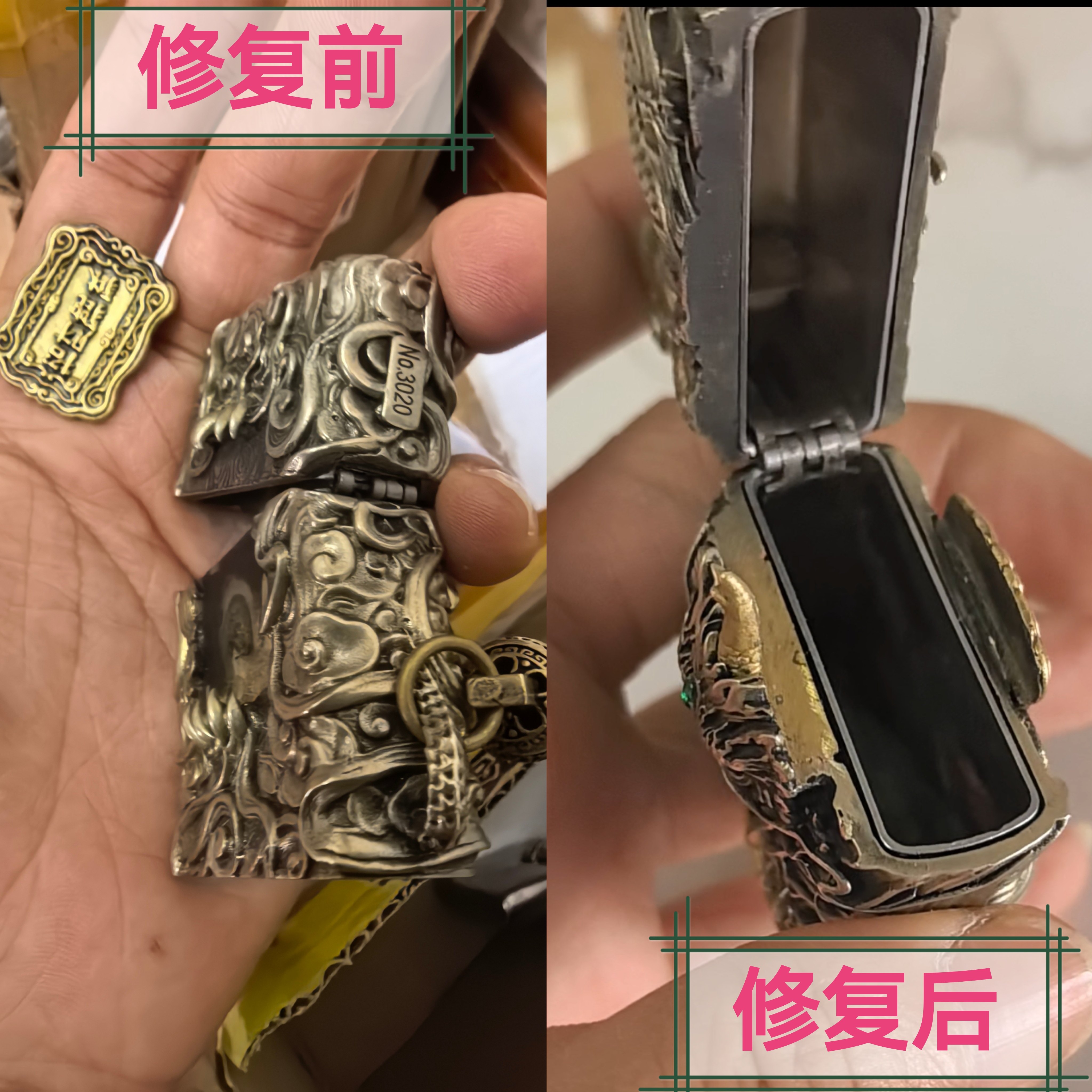 专业zippo打火机维修 火轮更换铰链贴章焊接翻新保养退镀修理刻字