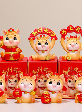 蛇年吉祥物新款办公桌面家居