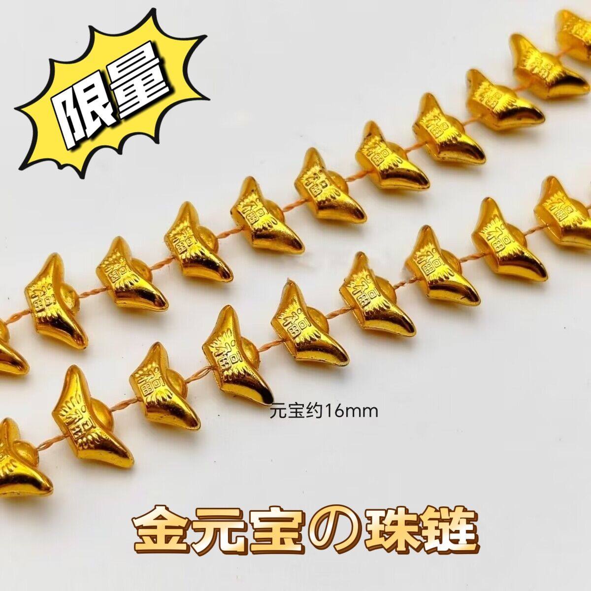 忆柏塑料闪亮配件便宜