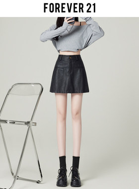 Forever21辣妹黑色A字包臀PU短皮裙女秋美式高腰梨形防走光半身裙