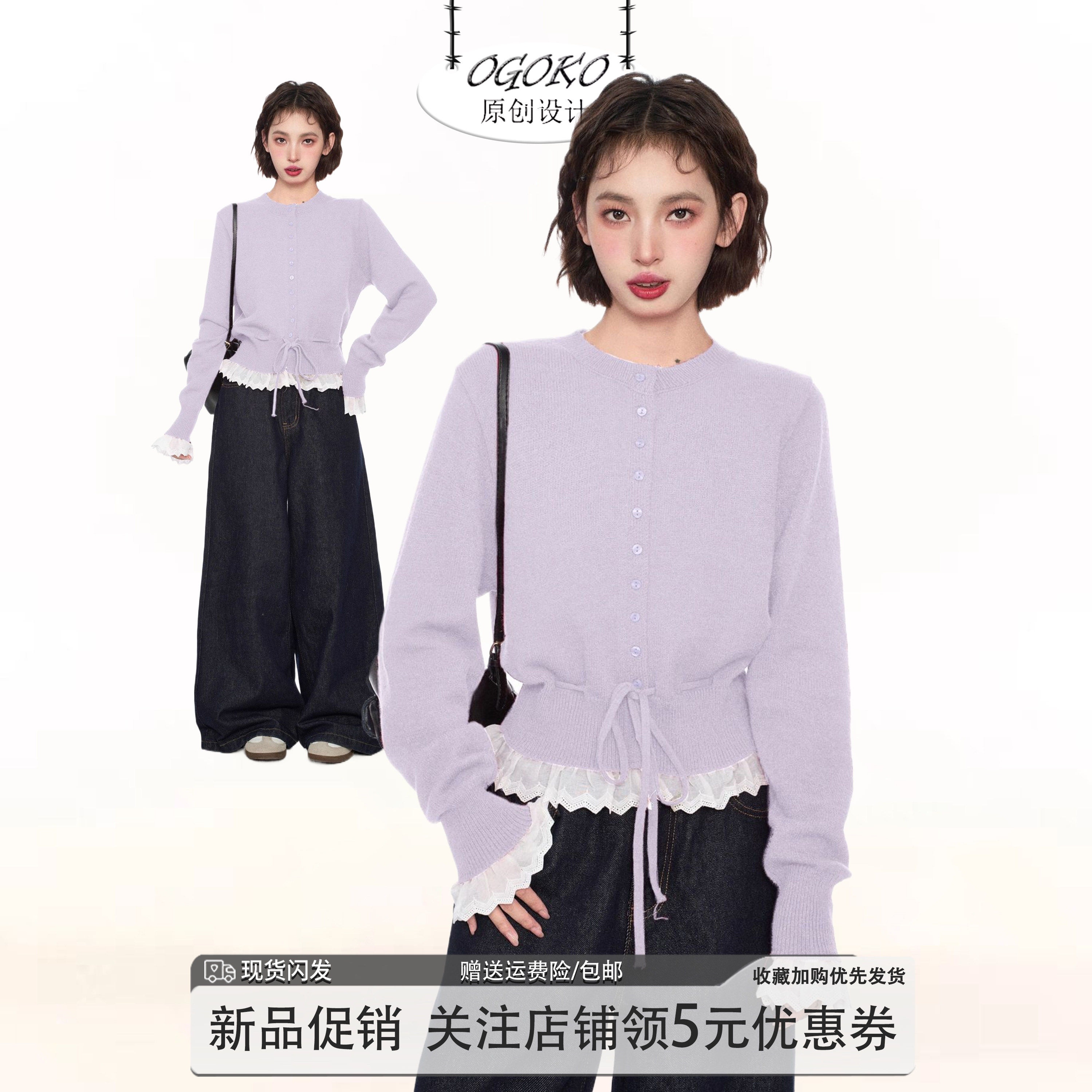 淡紫色假两件蕾丝针织开衫女秋冬设计感收腰毛衣外套短款上衣春季