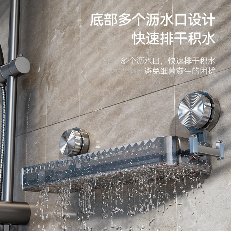 轻奢直排吸盘置物架双挂钩浴室洗发水沐浴露收纳架厨房免打孔收纳