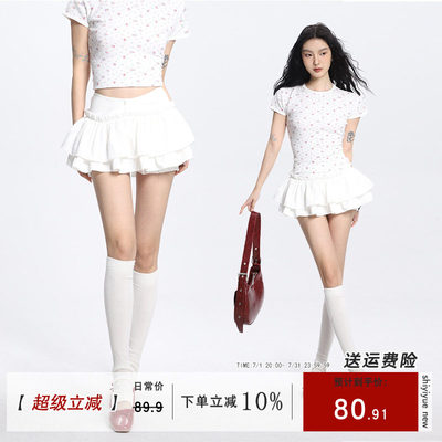 SHIYUE白色半身裙女夏季2