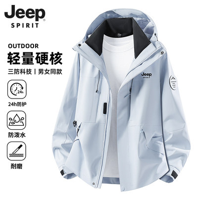 JEEP蓝色冲锋衣女外套202