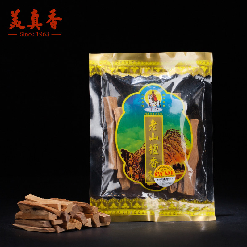 美真香三藏老山檀香木条香块室内香薰檀香熏香块家用礼佛香供香