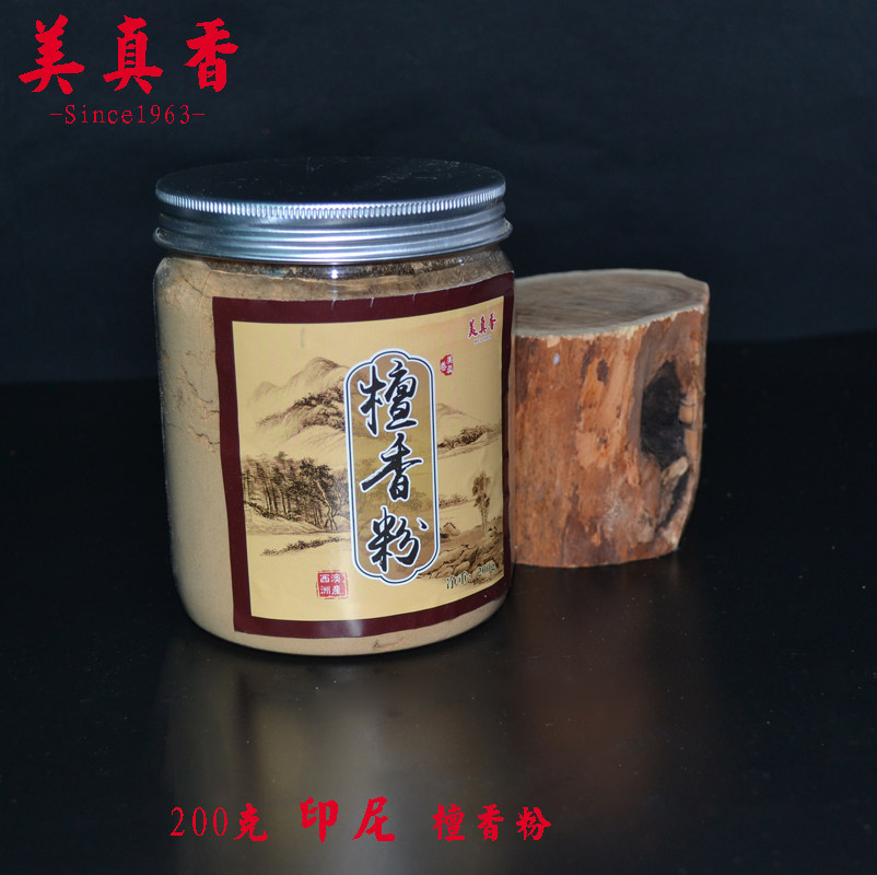 美真香澳洲养生礼佛檀香粉