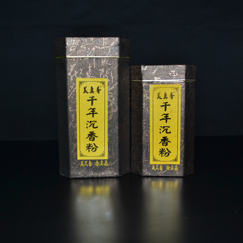 美真香250g礼佛沉香粉顺丰包邮