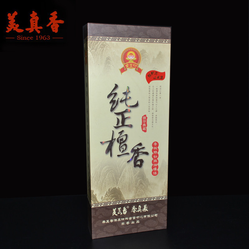 美真香宝莲灯纯正檀香礼盒棒香竹签香家用香薰礼佛安神老山