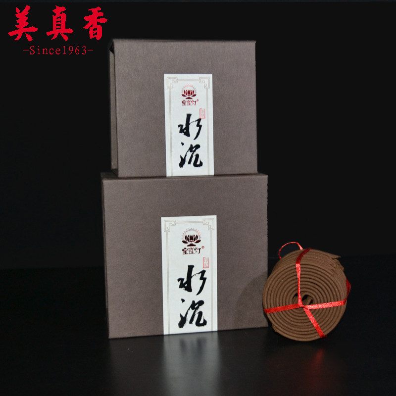 顺丰包邮美真香宝莲灯印尼水沉盘香2小时塔香养生家用熏香道礼佛