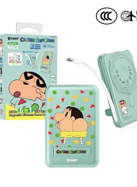 XPower x 蠟筆小新 M10C+  10000mAh  磁吸無線快充電源 (綠色)