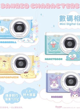 Sanrio Characters Mini Digital Camera