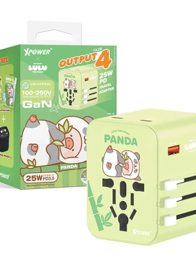 XPower x 罐头猪LuLu TA3B 25W 4输出PD3.0/PPS 旅行充电器
