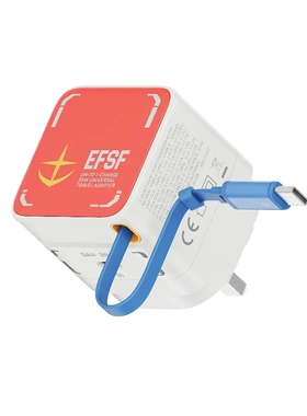 MOMAX X 机动战士高达系列1-Charge+ 35W GaN 伸缩USB-C线充电器