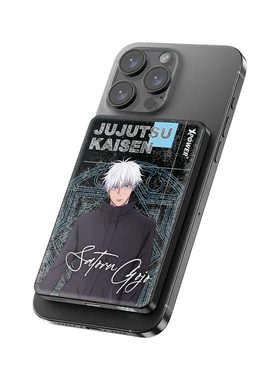 XPower x 咒术回战 3合1磁吸 10000mAh 移动电源 3C认证五条悟