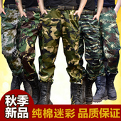 子建筑汽修车间劳保长裤 工作迷彩裤 男加裆春秋耐磨耐穿工地干活裤