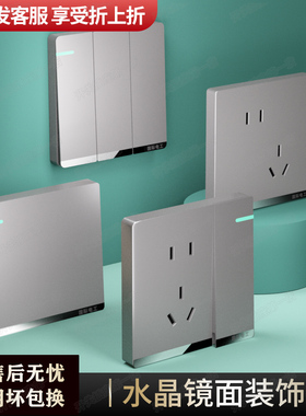 国际电工86型暗装灰色一开双控16A三孔开关插座带USB五孔电源插座