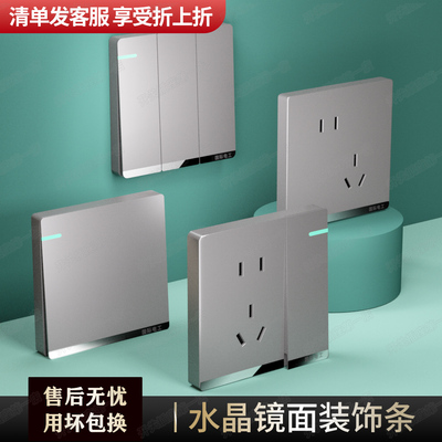 国际电工86型暗装灰色一开双控16A三孔开关插座带USB五孔电源插座