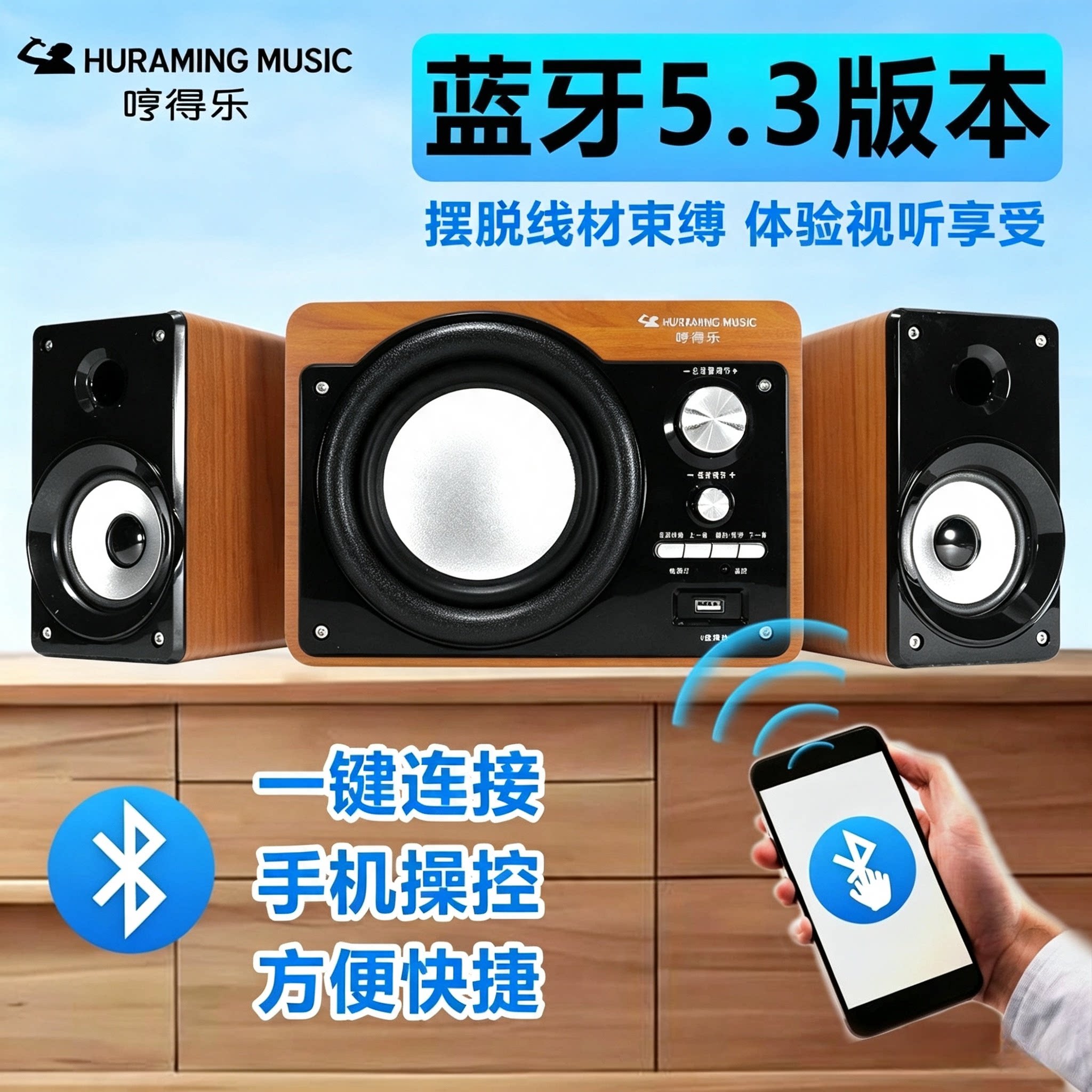 新德国巨炮重低音炮蓝牙U盘音箱
