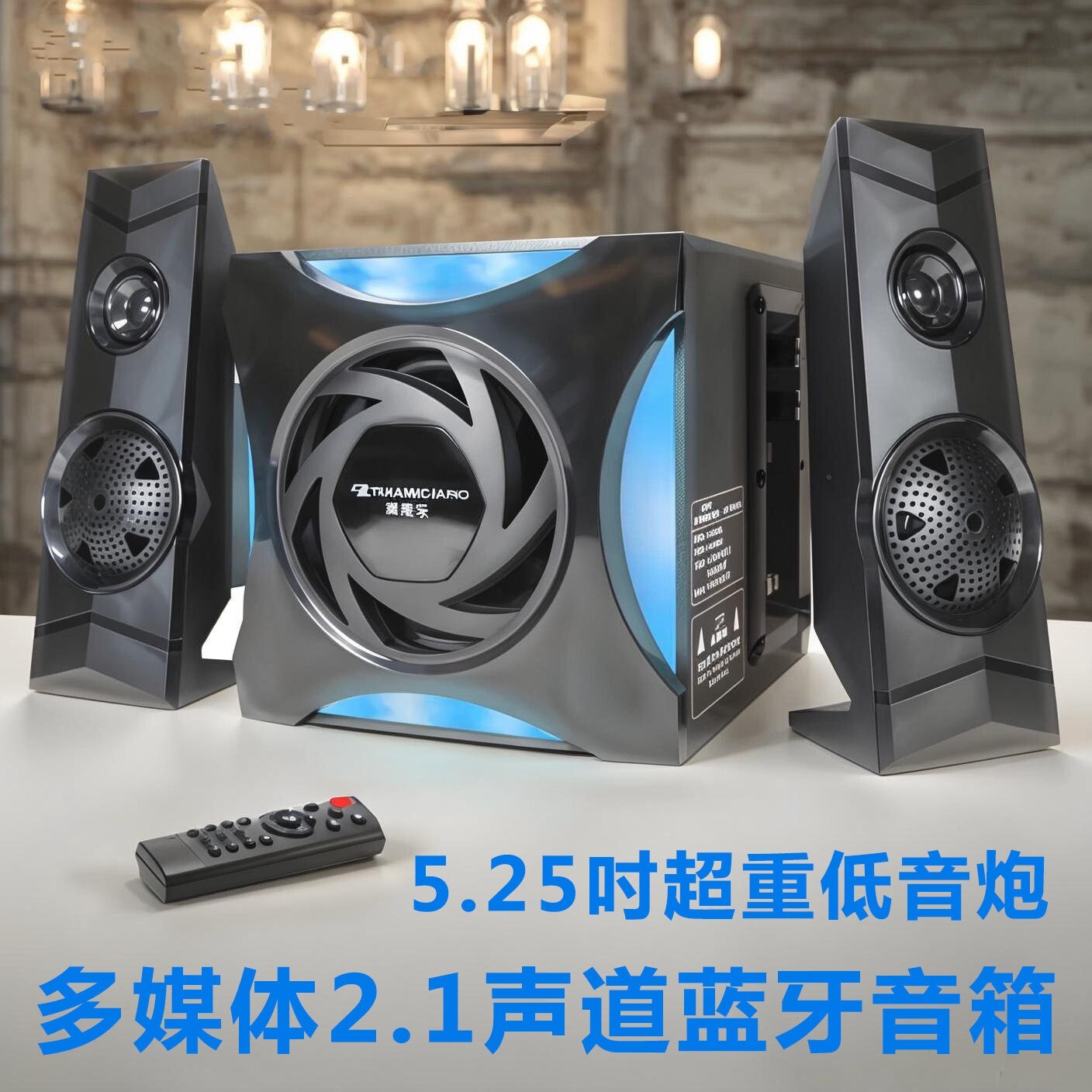 新品德国巨炮低音炮台式电脑蓝牙音箱家庭影院重低音音响炫彩灯光