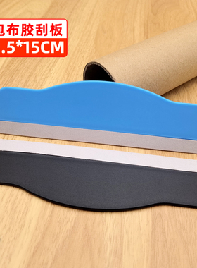 汽车贴膜刮板手机贴膜刮卡平板贴纸推板塑胶包布刮卡水凝膜防刮花