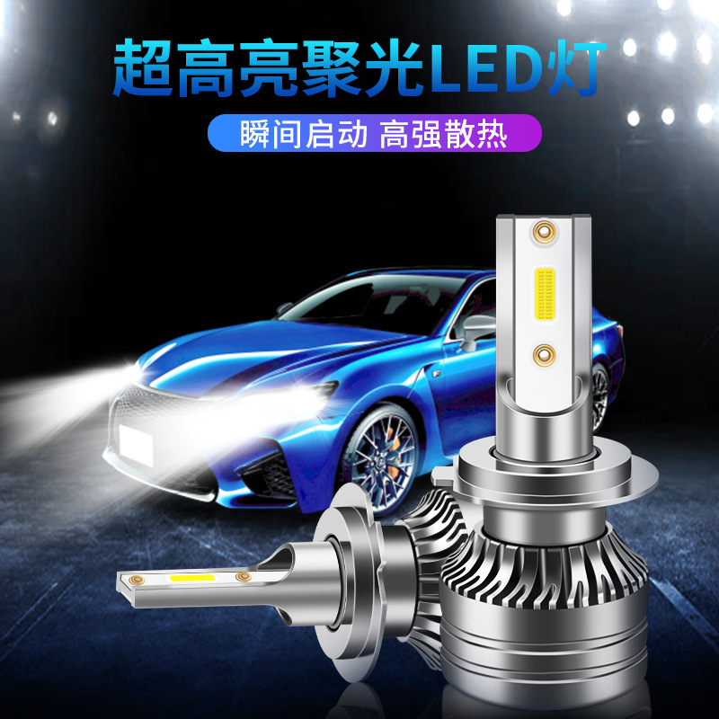 汽车灯泡12V/24VH7H4H1H3远近光雾灯HB3H8H119005HB4卤素灯