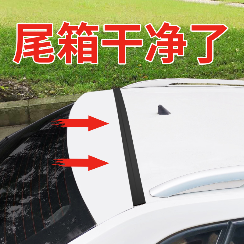 适配本田03-18款本田一二三代原汽车门框密封胶条门隔音后备箱条