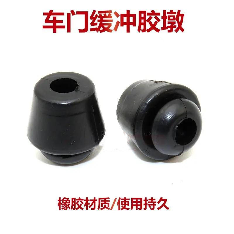 适用长安睿行M80/m60前后车门减震防撞胶墩缓冲胶垫侧面橡胶堵块,3C数码配件,USB多功能数码宝,淘宝优惠券,粉丝福利购,淘宝优惠卷