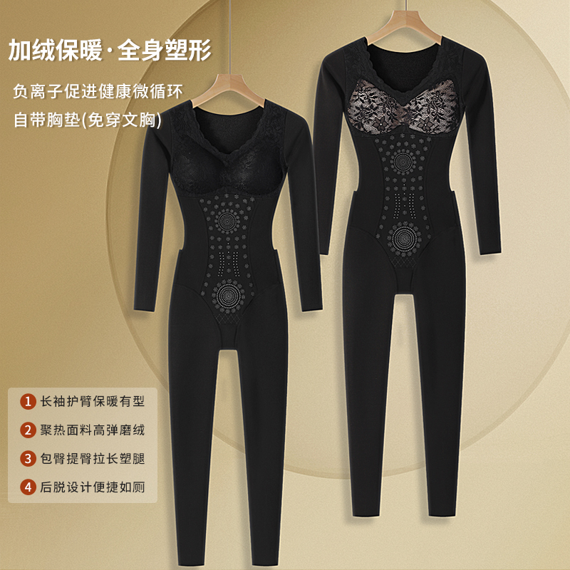 长袖长裤塑身连体衣收腹束腰收小肚子产后塑形美体加绒保暖瘦身衣