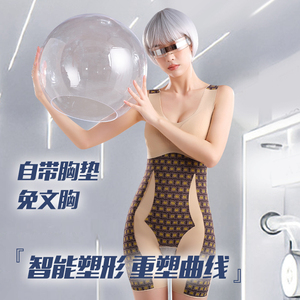 带文胸连体塑身内衣女美体瘦全身收腹束腰产后塑形提臀收胃收肚子