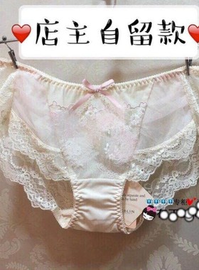 爆款集合 现货超值韩国EBLIN专柜正品精美蕾丝舒适无痕平角裤