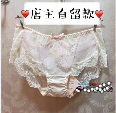 爆款集合现货韩国EBLIN蕾丝无痕