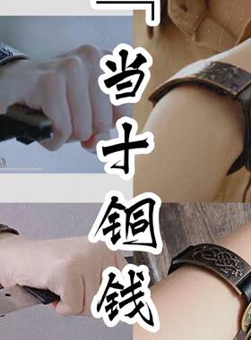 盗墓笔记阿宁同款当十铜钱手链阿宁cosplay道具原创手工编织手绳