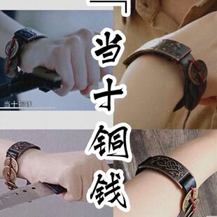 盗墓笔记阿宁同款当十铜钱手链阿宁cosplay道具原创手工编织手绳